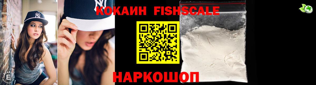 Лсд 25  Усолье-Сибирское  COCAIN  Каннабис  Меф МЯУ МЯУ   Канабис  НБОМе  Вход с VPN 