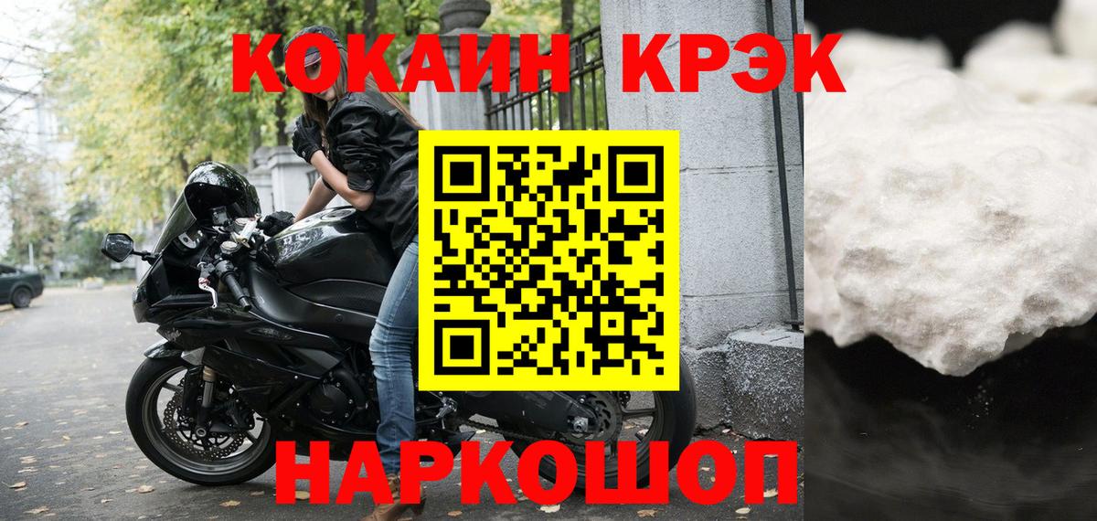 COCAIN Columbia  КОКАИН Перу  где купить   Вход с VPN  Усолье-Сибирское 