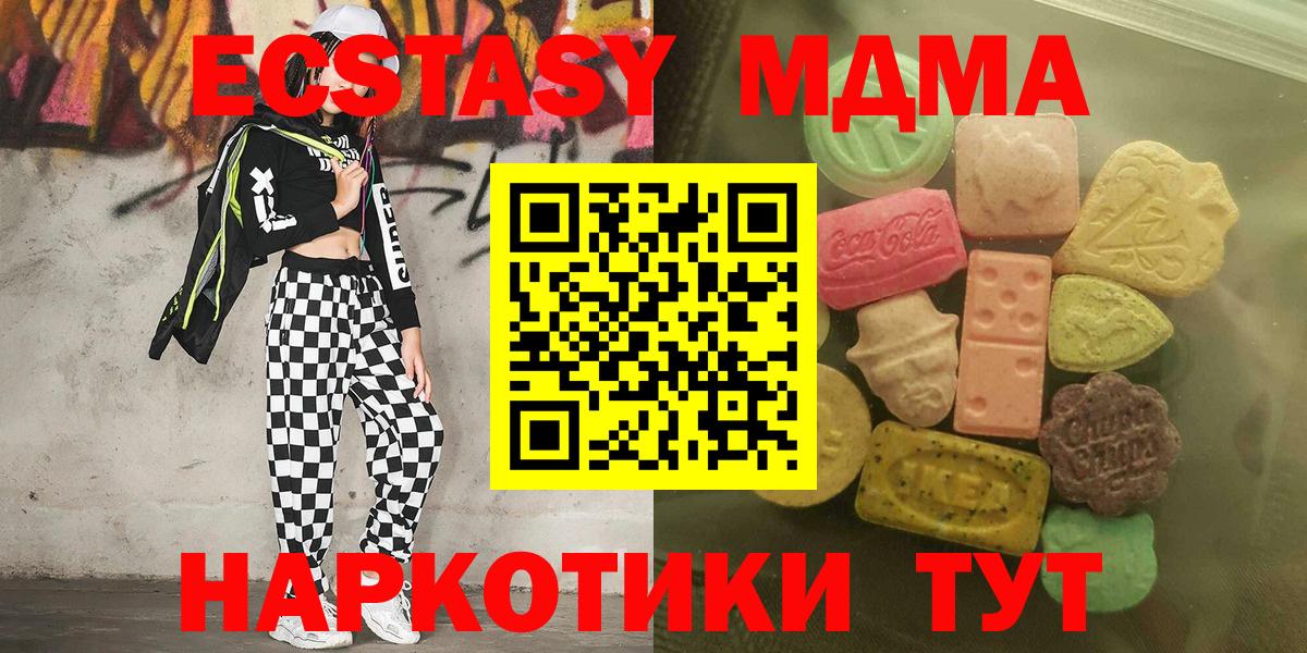 Ecstasy 99% Усолье-Сибирское