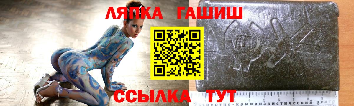 ГАШ AMNESIA HAZE Усолье-Сибирское