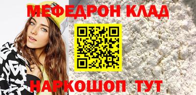 ГАЛЛЮЦИНОГЕННЫЕ ГРИБЫ Бузулук