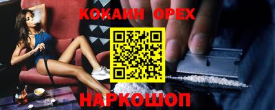 каннабис Бугуруслан