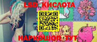 ГАЛЛЮЦИНОГЕННЫЕ ГРИБЫ Бузулук