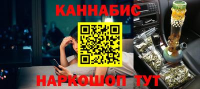 каннабис Бугуруслан