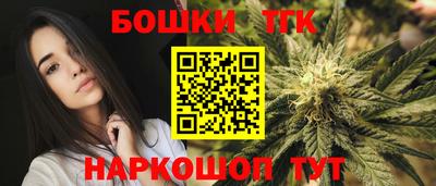 каннабис Бугуруслан