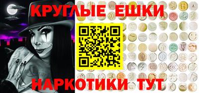 ГАЛЛЮЦИНОГЕННЫЕ ГРИБЫ Бузулук