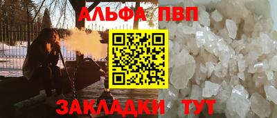 сатива Будённовск