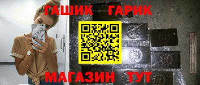 каннабис Бугуруслан