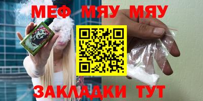 прущие крисы Шелехов