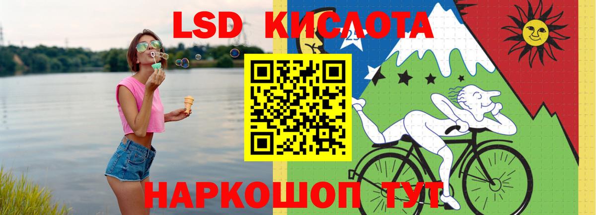 Лсд 25 экстази кислота  Вход с VPN  Лсд 25 экстази ecstasy  Усолье-Сибирское 