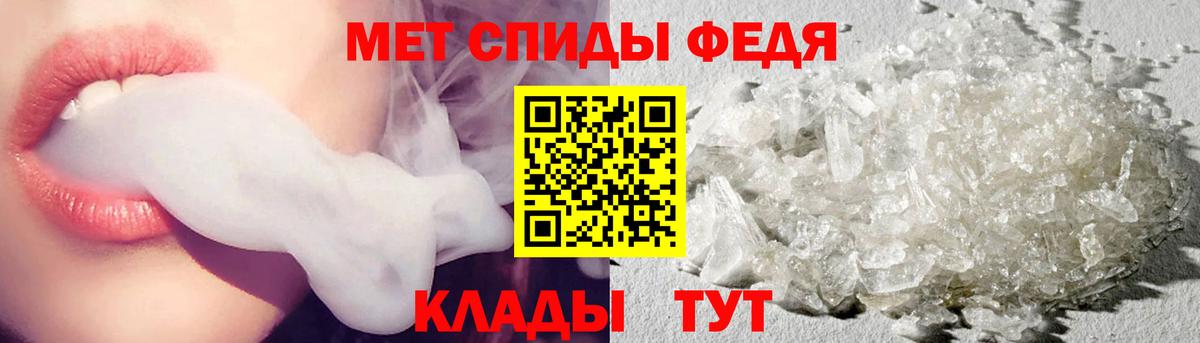 Метамфетамин кристалл  Вход с VPN  Усолье-Сибирское 