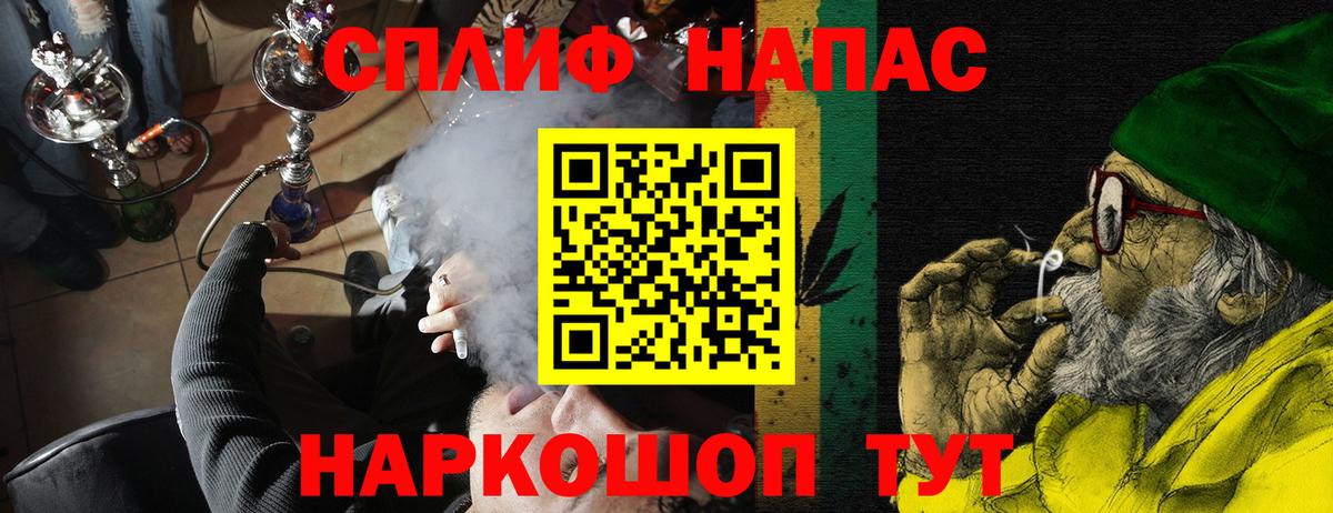 Бошки марихуана гибрид  Марихуана VHQ  Вход с VPN  МАРИХУАНА Amnesia  Усолье-Сибирское 